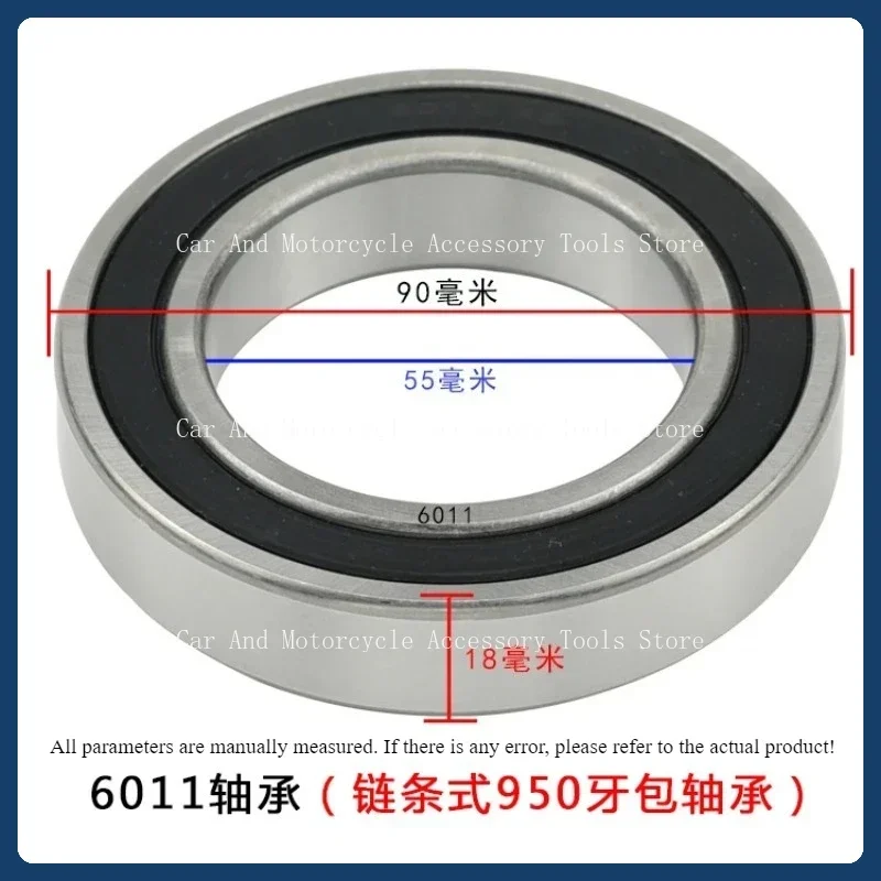 

Подходит для электрической трехколесной цепи заднего моста дифференциала в сборе