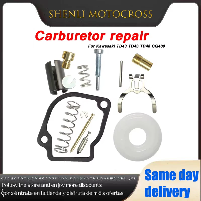 Carburetor Repair K… - image