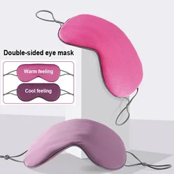 Double Sided Ice Silk Warm and Cool Sleeping Eye Mask Travel Blindfold Light Blocking Night Breathable Fatigue Relief Relaxation