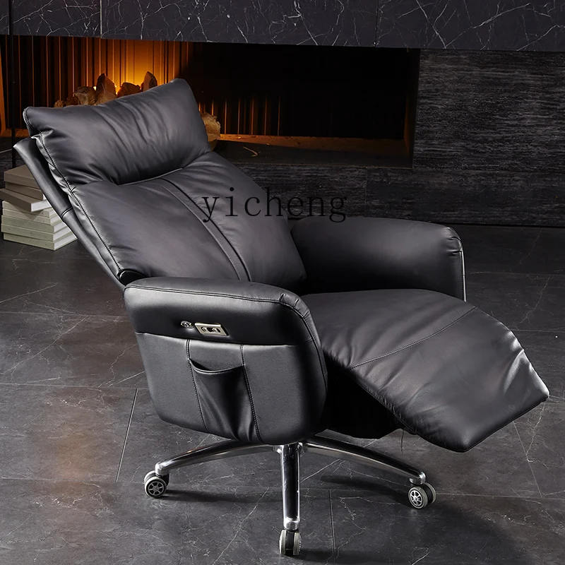 HSN leather boss chair high-end seat comfortable reclining office chair business simple computer home class chair