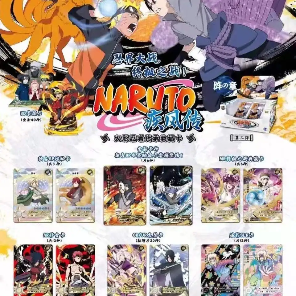KAYOU Collection Cards Naruto - Tier4 Wave2 Holo Rare Shinobi Cards Family Board Game Gift Fans