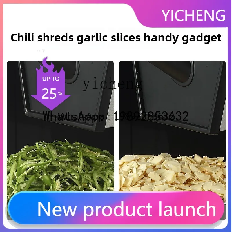 II2-27  potato shredder, radish slicer, vegetable slicer, potato shredded pepper shredded, electric garlic slicing machine