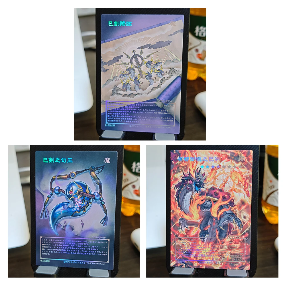 بطاقات Yu-Gi-Oh DIY محلية الصنع Ame no Habakiri no Mitsurugi Futsu Hecahands Ibel Yadel Goddus Laser الملونة القابلة للجمع