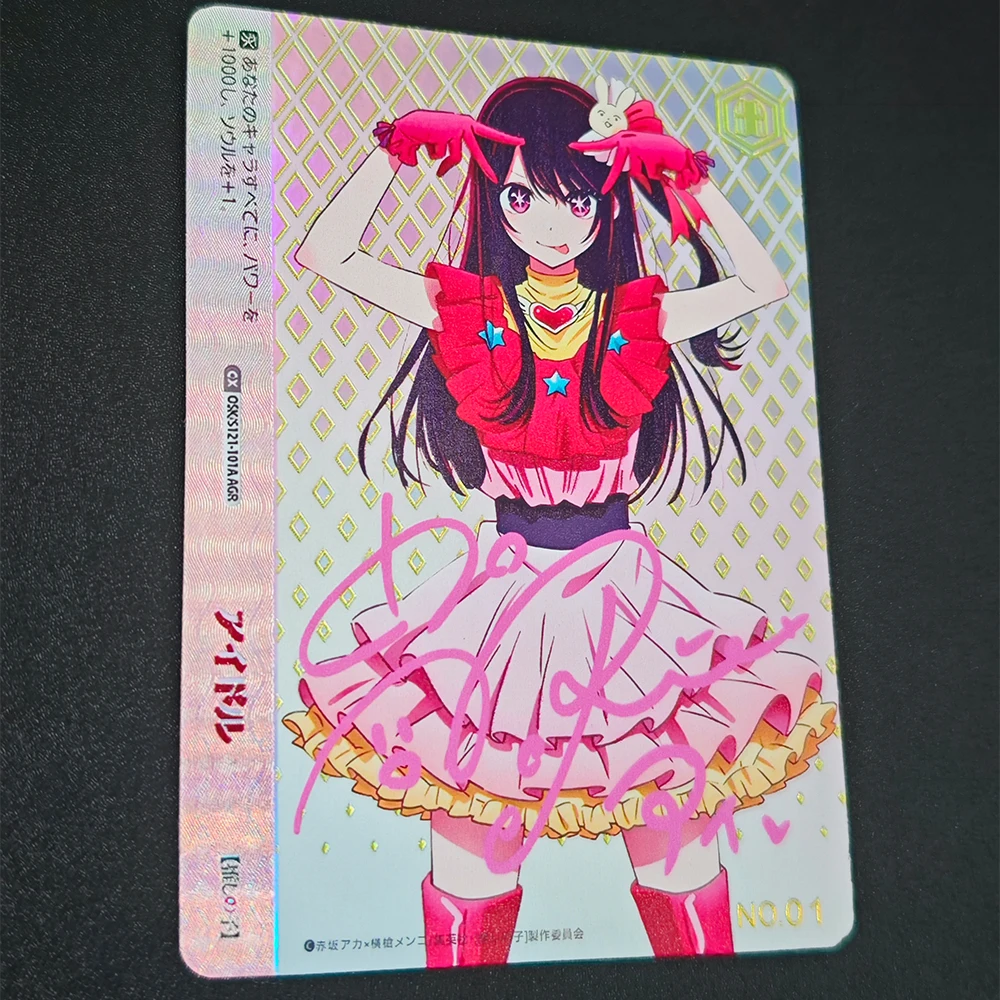 بطاقة جمع أنيمي الاتحاد الساحة أوشي نو كو هوشينو آي بطاقة توقيع محكم انكسار اللون بطاقة فلاش هدايا الطفل #2