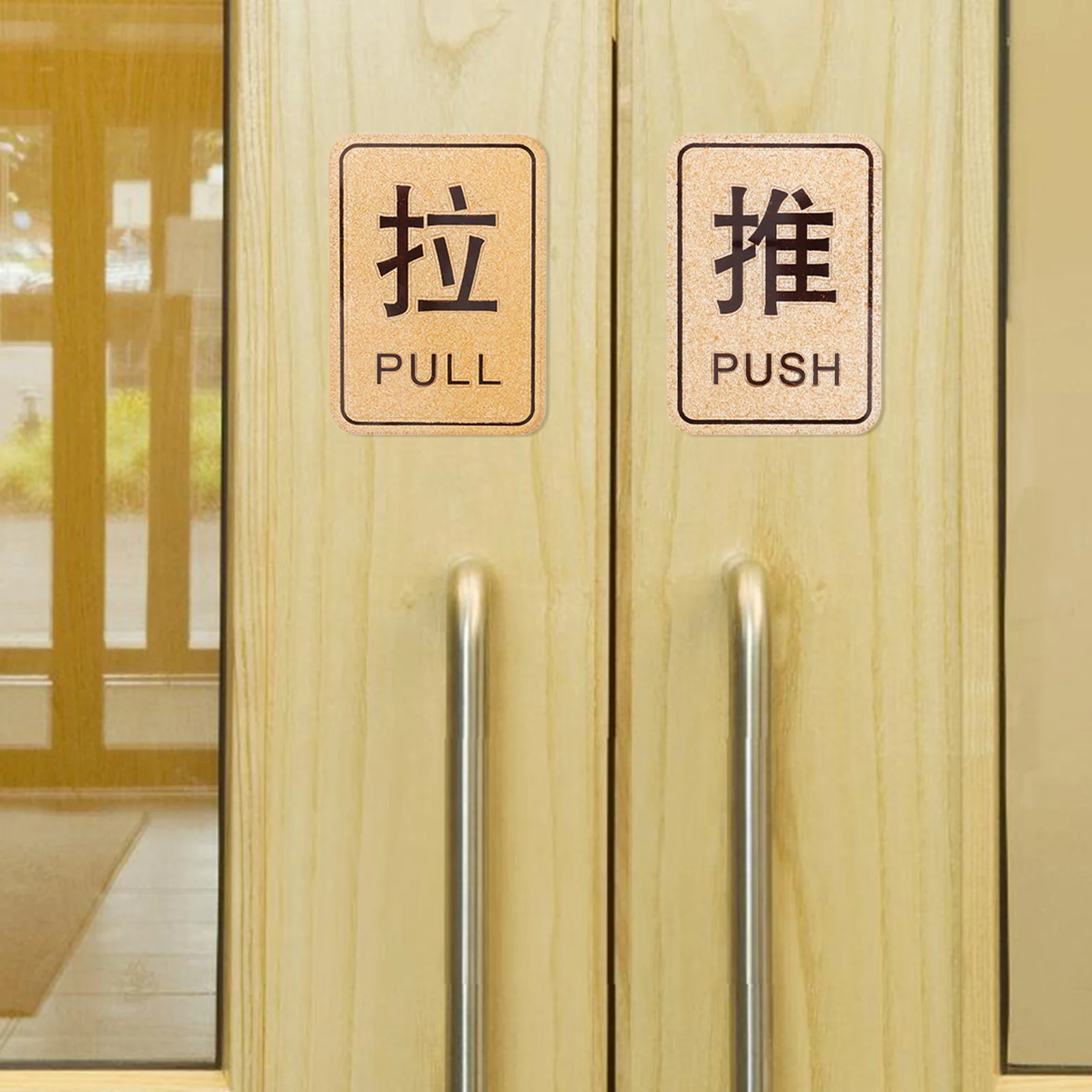 

Durable Acrylic Door Pull And Push Sign Plates For Home Hotel Decorative Use