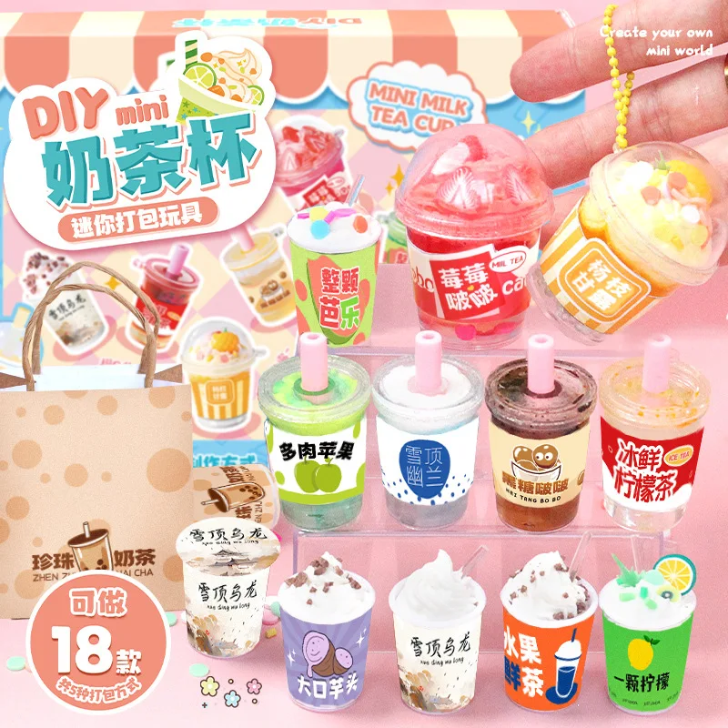 Simulated Cream Tube DIY Food Milk Tea Juice Set Girl's Birthday Gift Children's Handmade Material Children's Simulated Food Toy