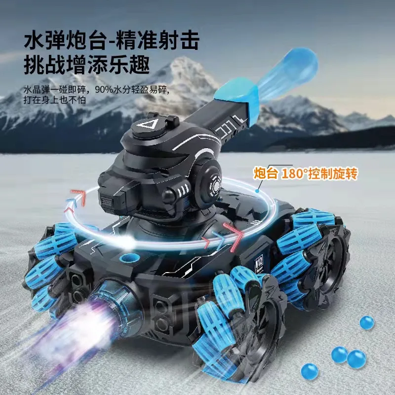 Children's toys remote control tank headlights music spray stunt drift remote control vehicle spray water toys