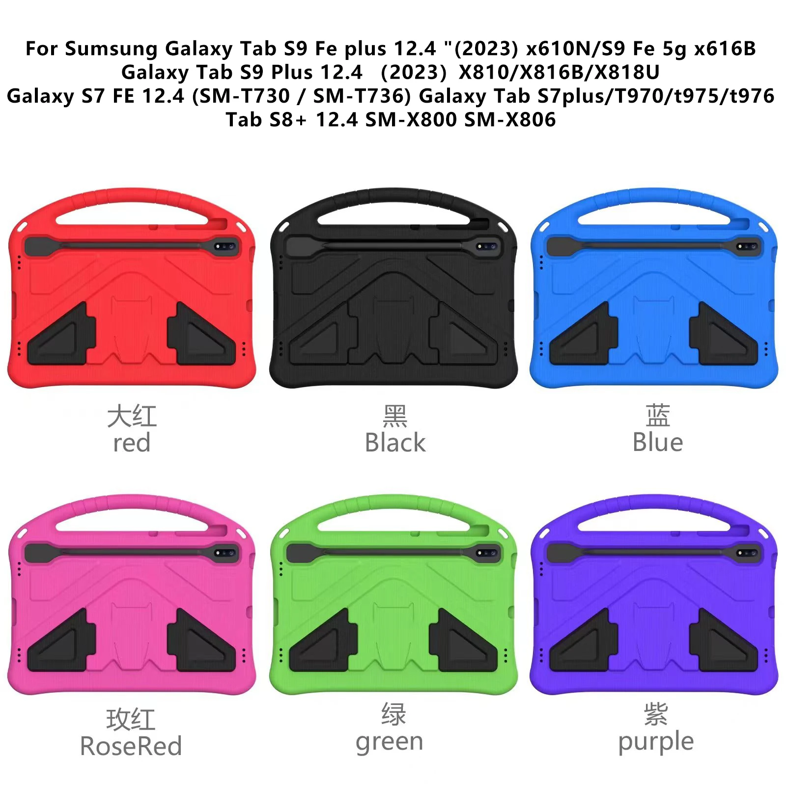 Funda EVA para Samsung Galaxy Tab, A9, S9, S8, S7 FE Plus, Ultra SM-X110, X210, X710, X810, X510, X610, X910, X900, X800, T970, T730