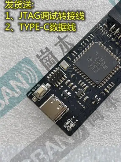 TI recommends XDS110 V2 V3V1 emulator CC1310/CC2640/CC2340/CC2642/CC2652