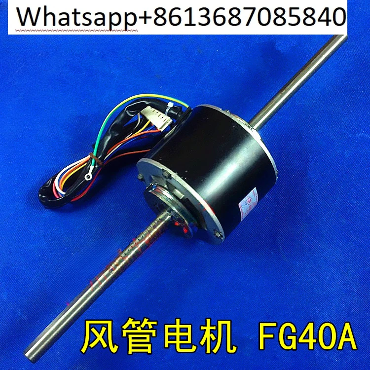 

Suitable for air conditioning motor motor FG40A GMV multi-unit indoor air duct machine YSK110-40-4A2