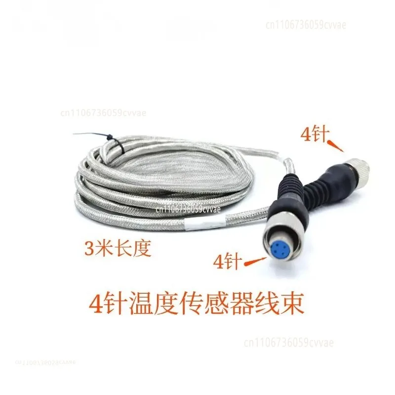Alarm cable Zichai firewood alarm cable Monitor cable Remote display Cable temperature probe cable