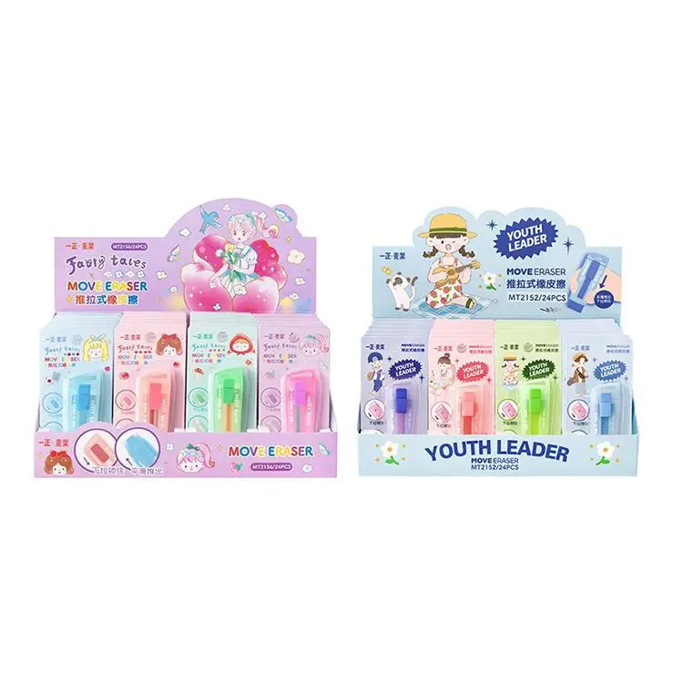 Iigen 4 Stuks Kawaii Push-Pull Rubber Gummen Student School Benodigdheden Cadeau Creatieve Papeleria Japanse Kawaii Correctie Gum