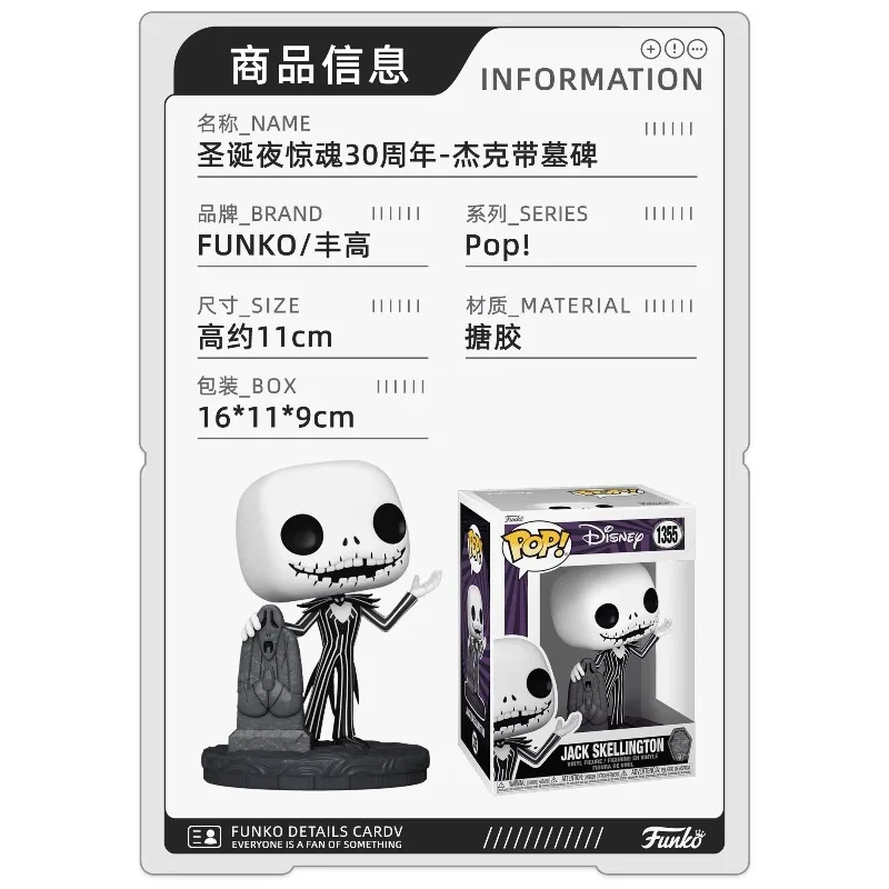 Funko Pop Disney Jack Skellington Vinyl Figure Official Collectible Cartoon Merch Home Desk Decor Gift for Animation Enthusiasts - view 5