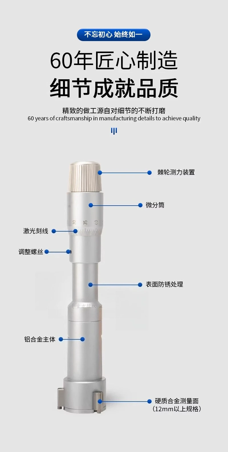 أداة قياس عالية الدقة ثلاث مخالب ثلاث نقاط القطر الداخلي ميكرومتر ثقب قطر قياس الحجم