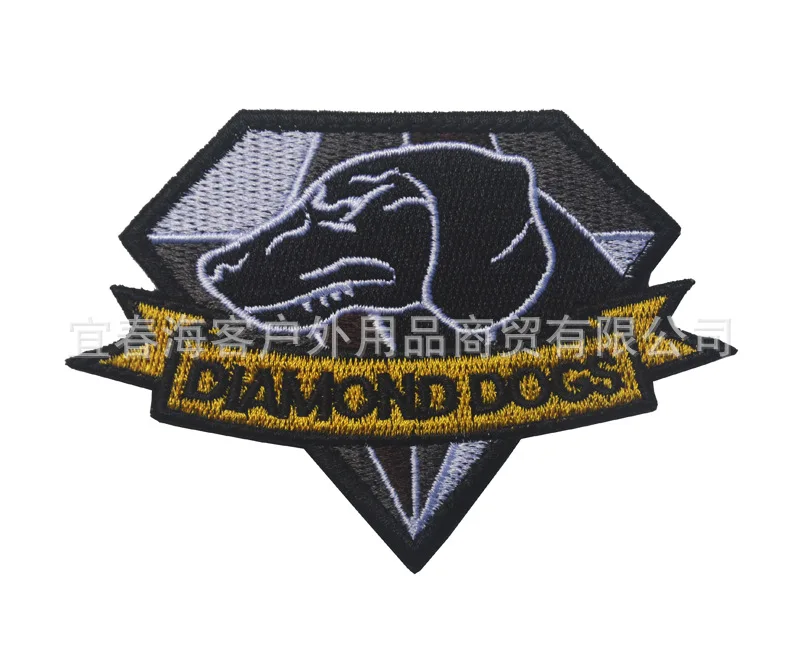 MGS Submerged Dragon 5 Phantom Pain Diamond Dog Badge Magic Patch Armband Embroidery Patches on Clothes Sewing Hook and Ring DIY