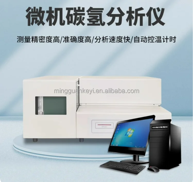 Laboratory Computer-Controlled Hydrocarbon for Coal and Fuel Analysis