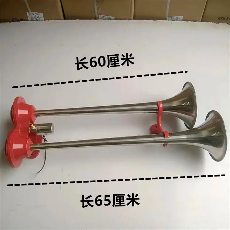 

12V24V Pure Stainless Steel Whistle High and Low Frequency Waterproof Universal Horn for Trains and Ships 65cm