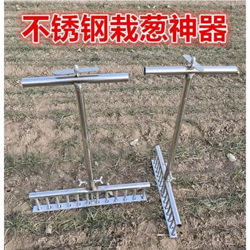 Onion Seedling Planter, Scallion Fork, Automatic Punching Tool, Onion Vegetable Transplanter, Seedling Transplanter