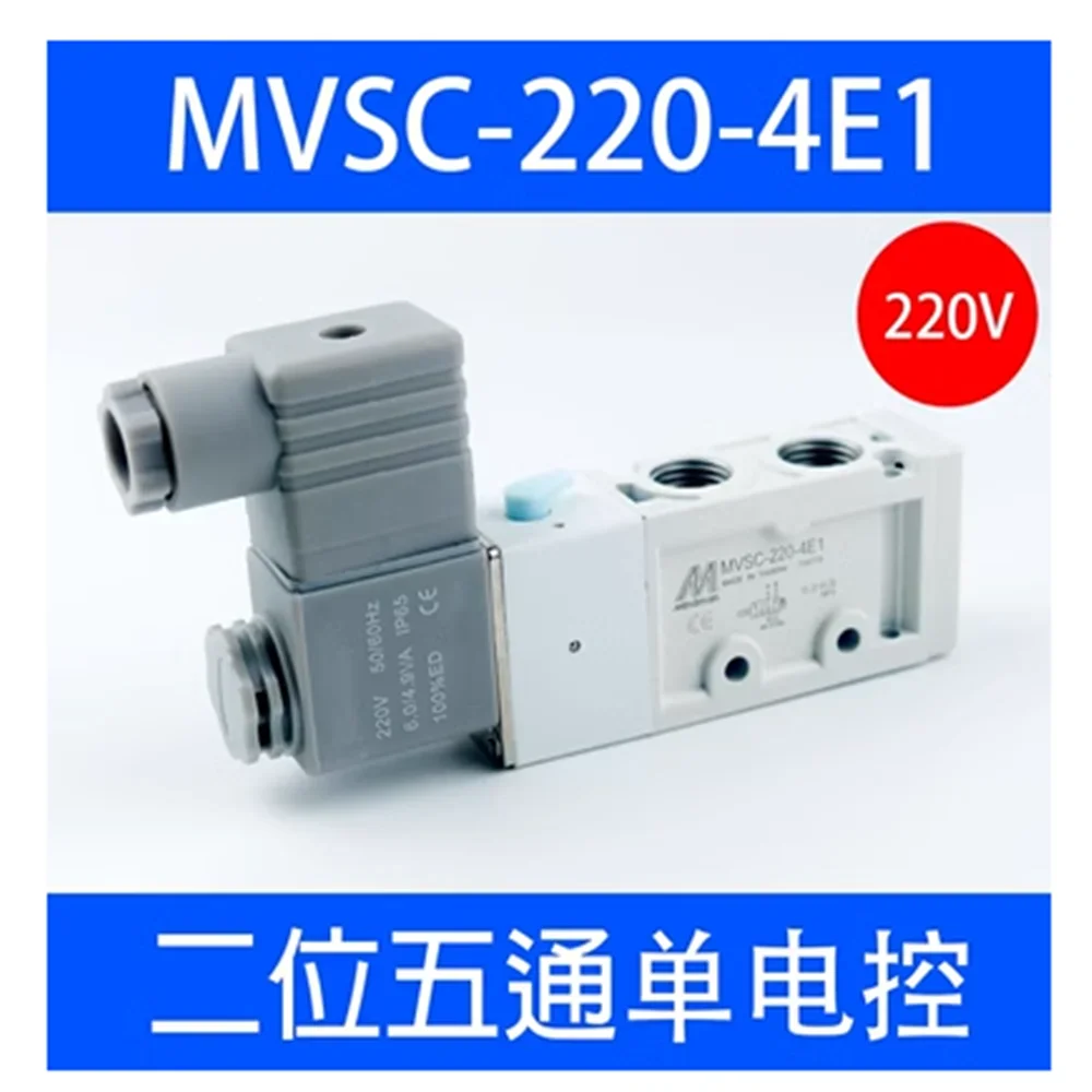 

Jinqi Solenoid Valve MVSC-220-4E1 MVSC-220-4E2 DC24V AC220V Pneumatic Valve All White 2026 Years