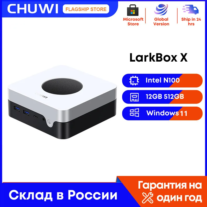 CHUWI LarkBox X Mini PC Gaming Intel 12th N100 15W 12GB LPDDR5 512GB SSD Windows 11 WiFi 6 Bluetooth 5.2 Expand Memory Up To 1TB