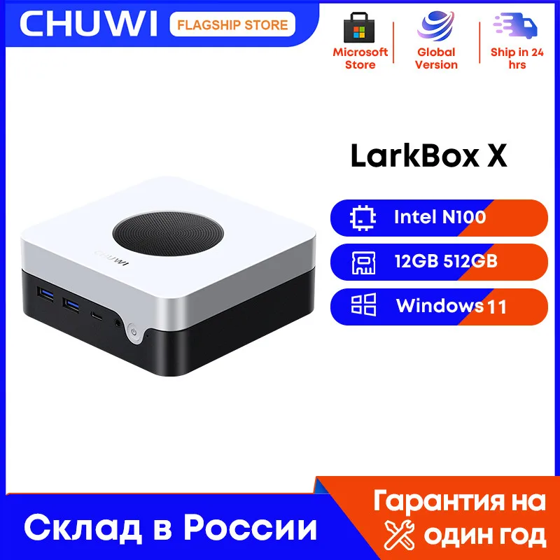 CHUWI LarkBox X Gaming Mini PC Intel 12th Alder Lake N100 12GB LPDDR5 512GB SSD 15W Windows 11 WiFi 6 Bluetooth 5.2 MINI PC