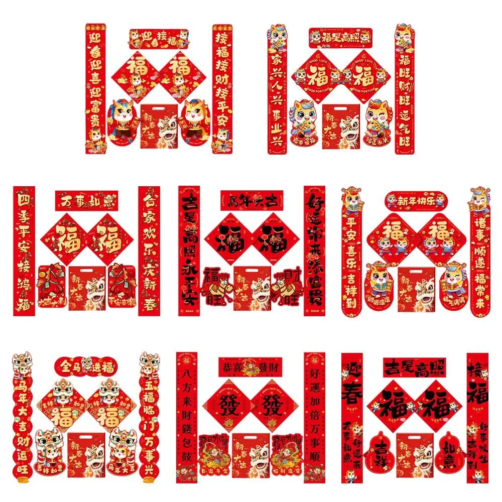 8 Pcs Art Paper 2026 Chinese Spring Festival Couplets Chinese New Year Decor Chinese Character Horse Year Couplet Happy New Year