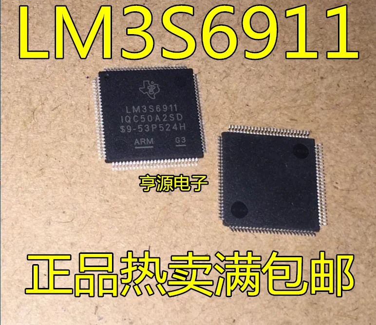 

5PCS/LOT LM3S6911 6918-IQC50-A2 LM3S6911-IQC50-A2SD QFP100