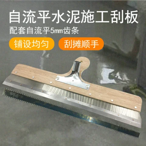 Manual Scraper Holder with 3MM/5MM Teeth and Adapter Cement Self-Leveling Scraper Epoxy Cement Mortar Construction Tool