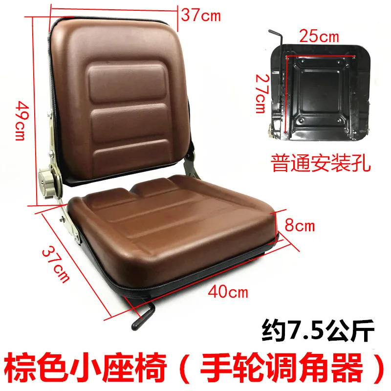 Small loader forklift construction truck  assembly excavator forklift seat  general forklift seat