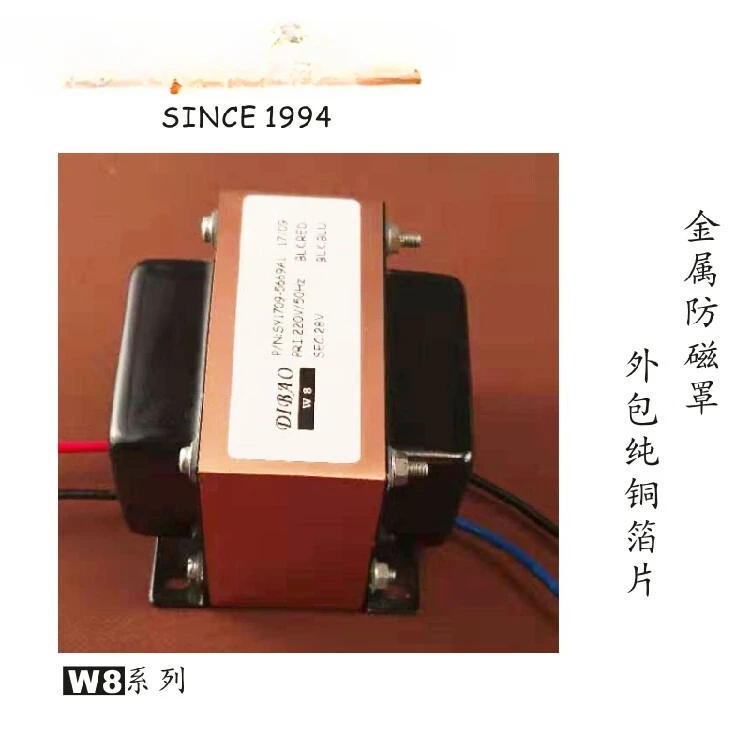 80VA power transformer EI audio AC transformer 220V to double 320V6.3V bile machine high voltage transformer