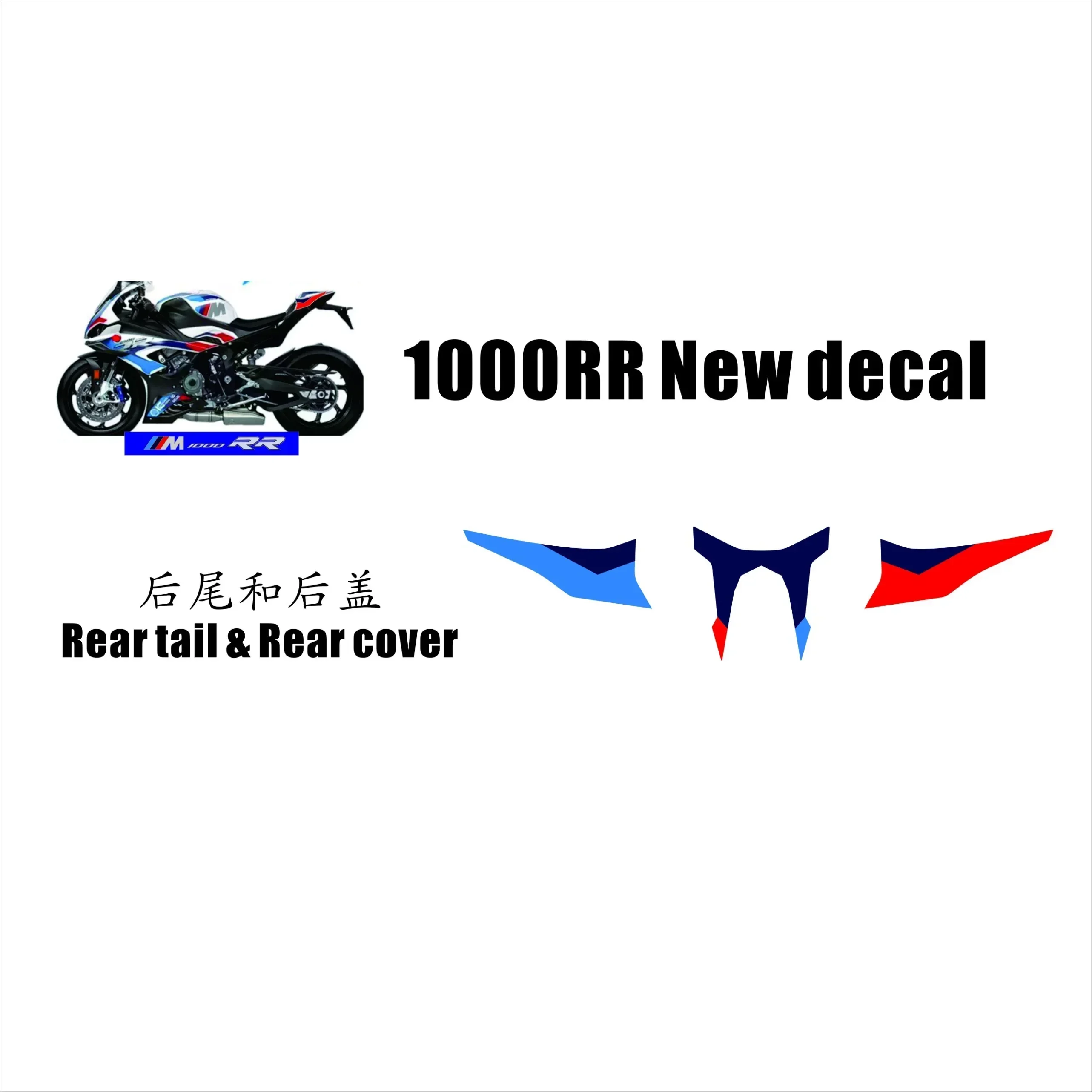 Motorcycle body decals For S1000RR 20019 2020 2021 2022 M1000RR Lower side guard plate sticker Brand logo