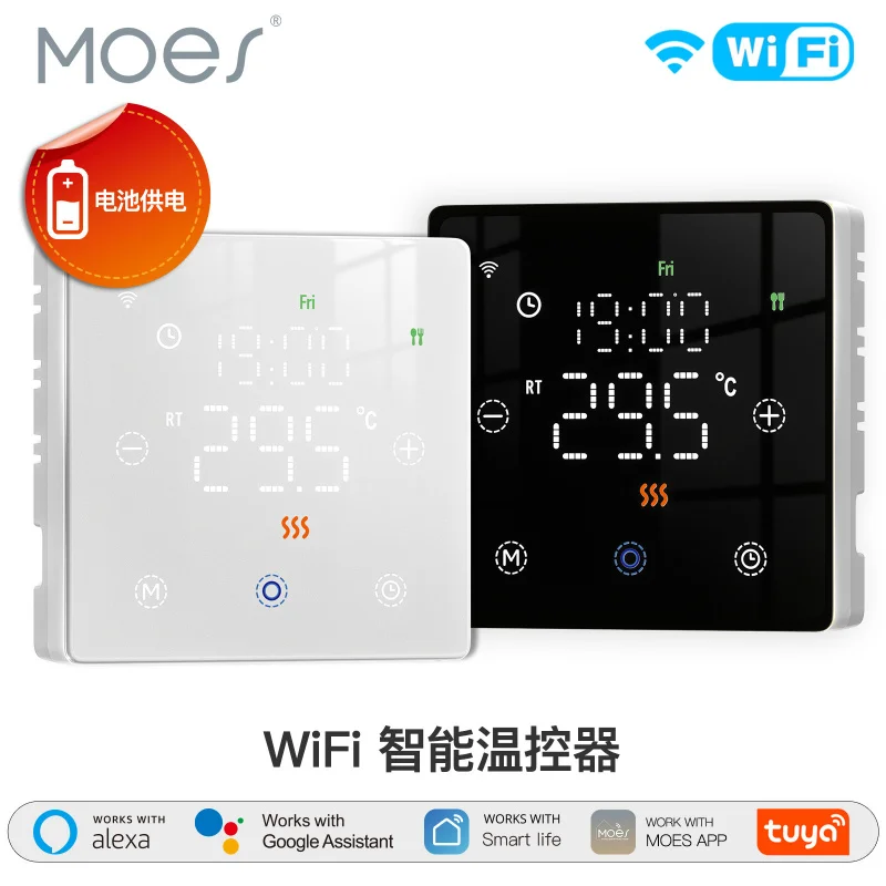 

Tuya Smart Home WIFI Underfloor Heating Smart Switch App Remote Control Low Power Consumption Energy-saving Temperature Control