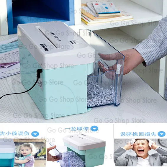 Desktop Drawer Office Household Granular Electric Shredder Document Shredder, Shred 2mm