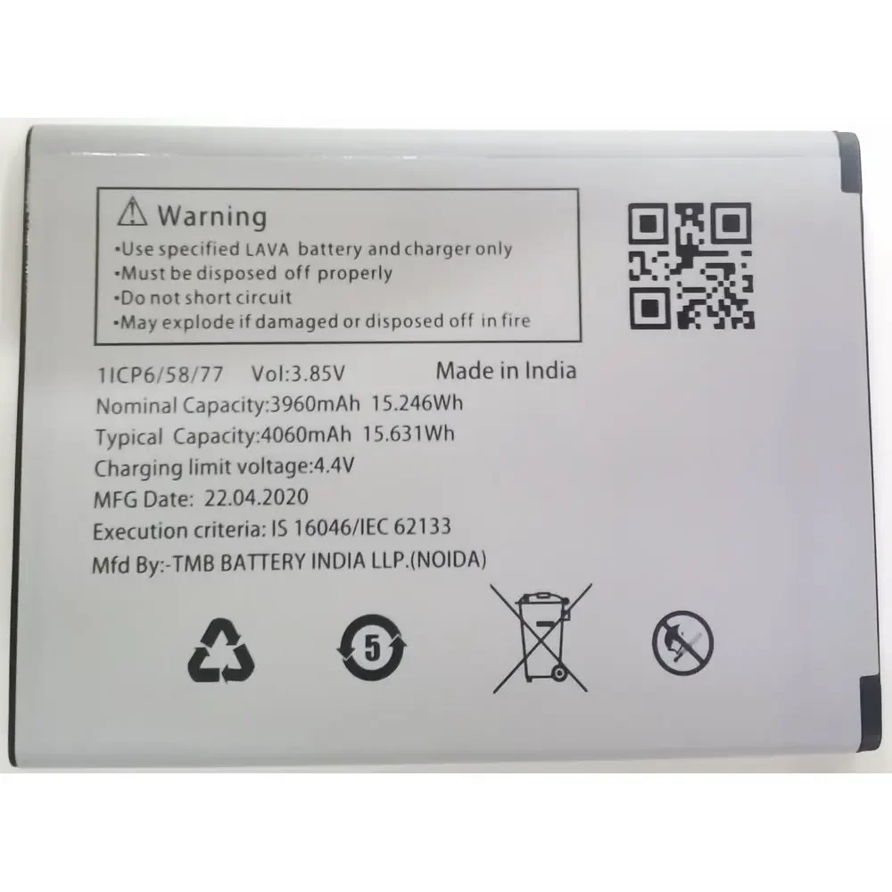 بطارية هاتف محمول بديلة لافا ، جديدة ، LBP13960070 ، V ، 11CP6 ، 58 ، 77 #2