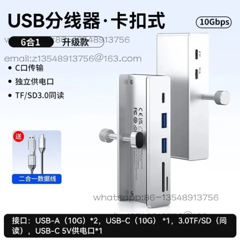 High-speed Splitter  USB Docking Station Typec Expander,  Spot Fast Delivery