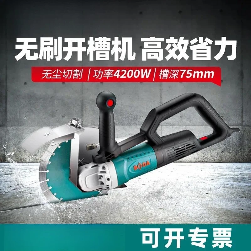 Professional brushless dust chasing wall concrete slotting machine single blade ground wire electric slotting tool
