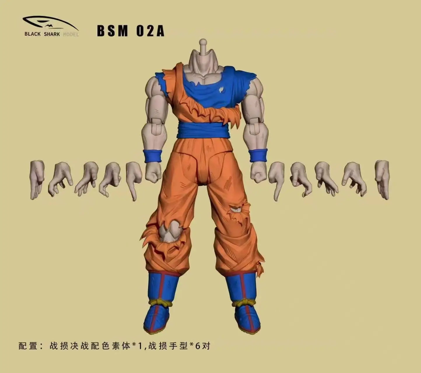 HOT BLACK SHARK DBZ BSM 02B Son Goku Zubehör Anime Actionfigur Kinder Benutzerdefinierte Spielzeuge Geschenk – Detail 2