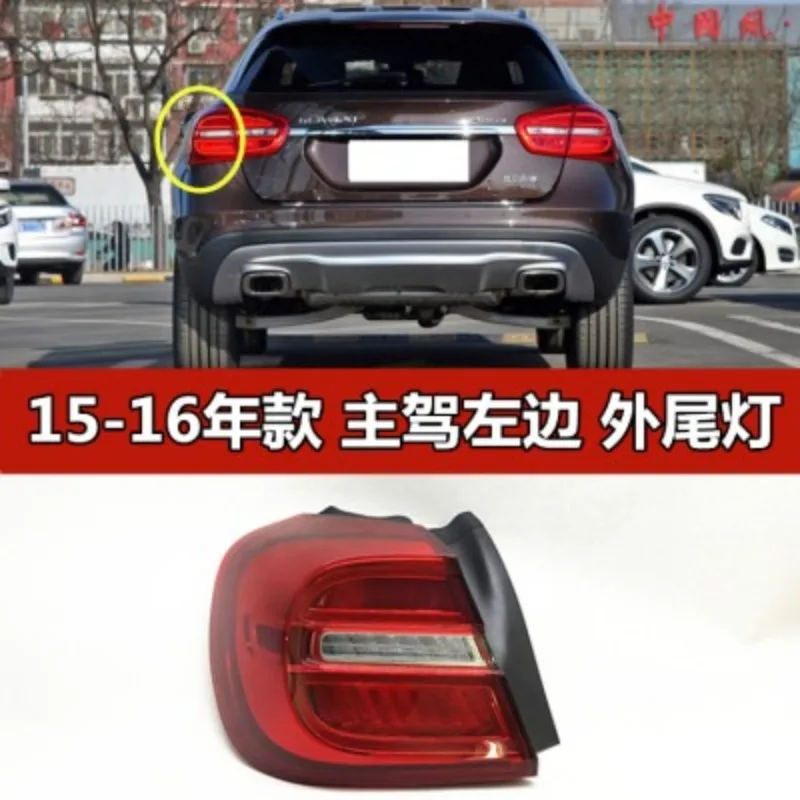 

For Mercedes Benz W156 rear tail lights GLA200 reverse lights GLA220 brake lights GLA260 tail lights GLA lamp housing