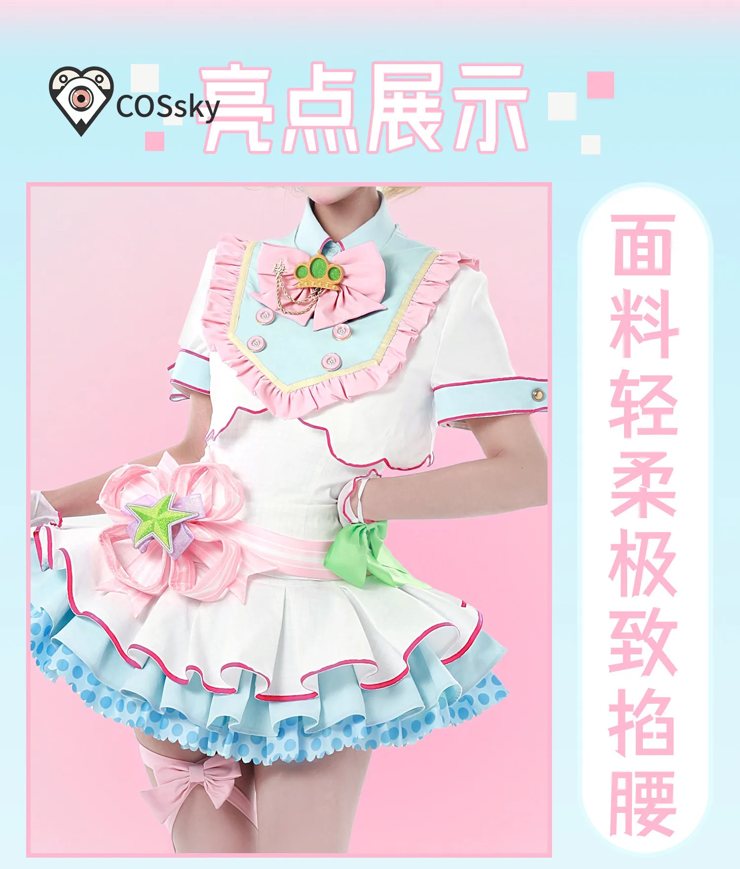 

Hanayo Koizumi Muse's 20th Birthday Cosplay Anime Lovelive Costume Women's Sweet Lolita Dress Halloween Party New Uniform