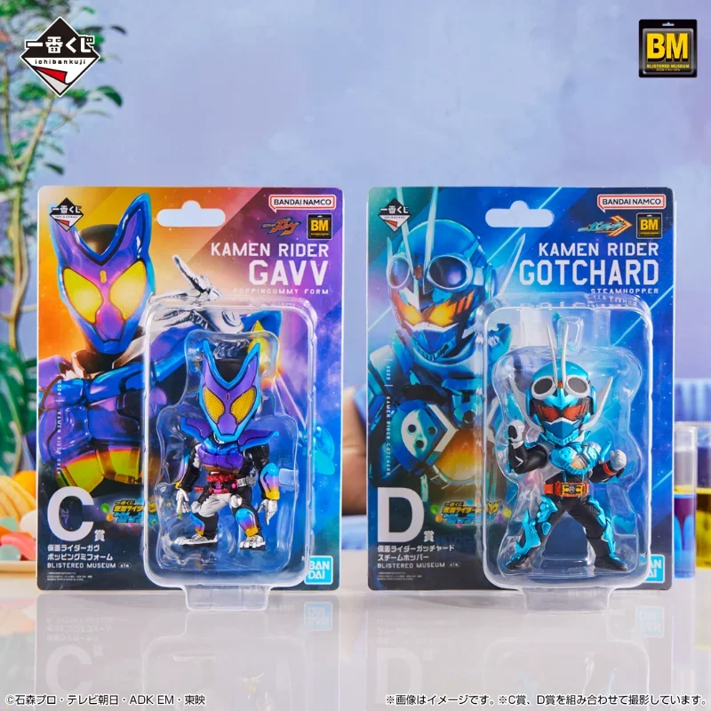 New Product 100% Original Bandai ICHIBANSHO Kamen Rider Gav Popping Miform Gatchard Steam Hopper PVC Anime Action Figure Model