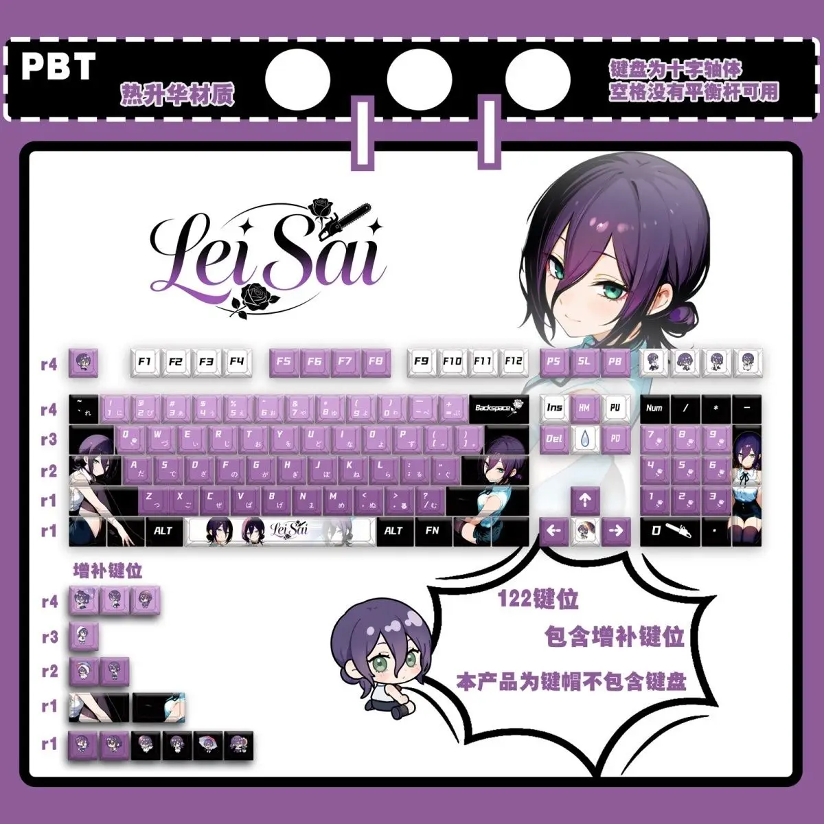 122-teclas-chainsaw-man-reze-teclas-transparentes-con-grabado-lateral-pbt-cherry-teclas-de-anime-para-teclado-mecanico-mad68-wooting-60