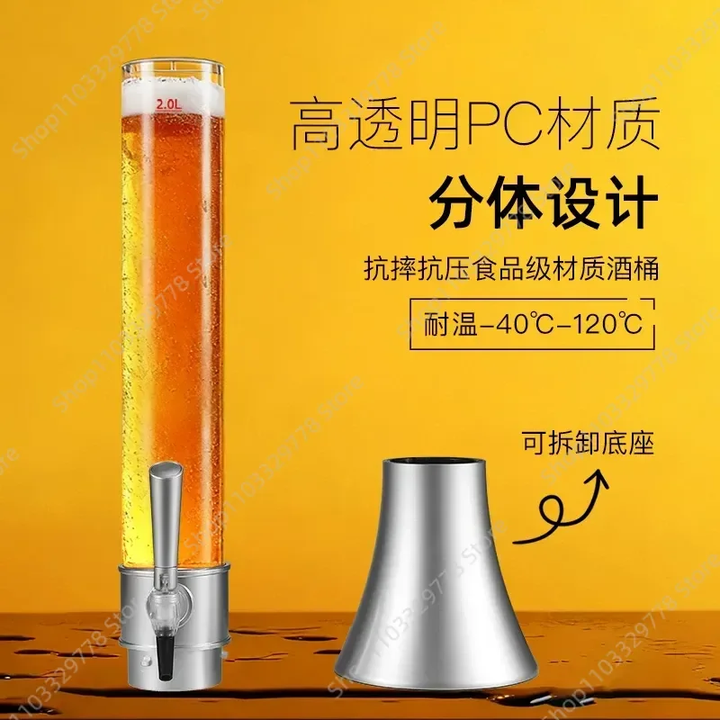 Elevate your party experience with this trendy and eye-catching beverage dispenser, designed to make every gathering