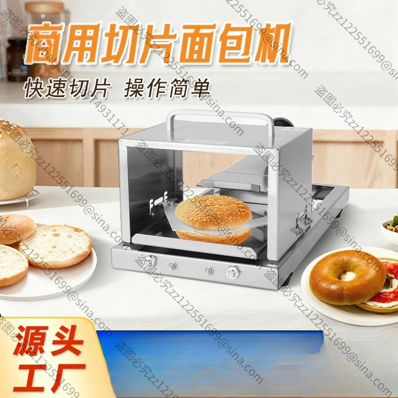 Suitable for Tool Slicers, Manual Slicers, Commercial Embryo Cutting, Hamburger Cutting Machines