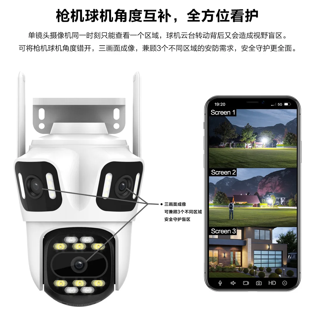 9MP  iCsee APP Triple Lens Full Color Wireless PTZ IP Camera AI Humanoid Detection Home Security CCTV  Monitor