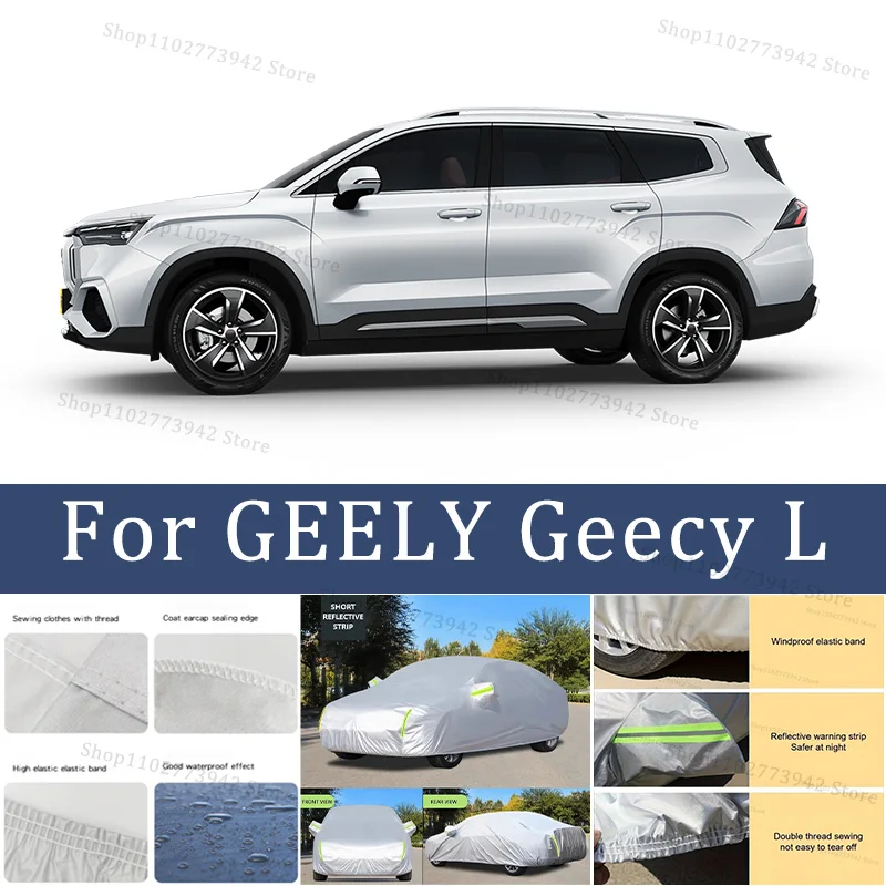 

Для GEELY Geecy L автомобильный чехол автомобильный водонепроницаемый всепогодный автомобильный полностью внешний чехол-солнцезащитный уличный чехол против царапин