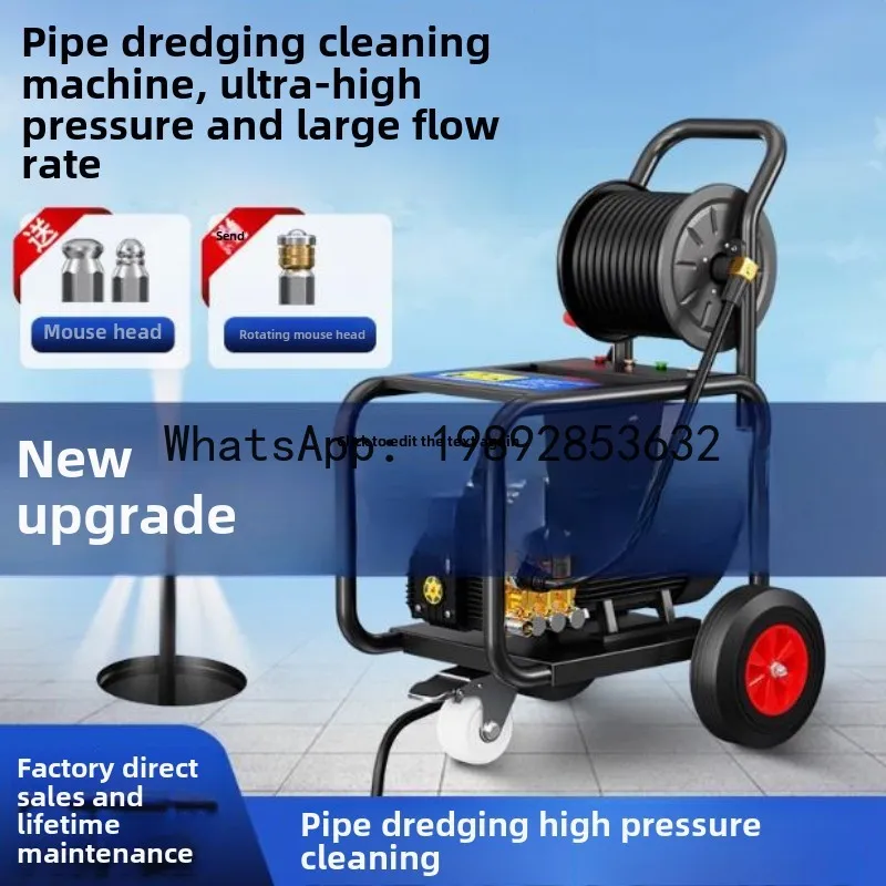 X1   car washing machine high pressure water gun household cleaning electric sewer pipe dredging machine