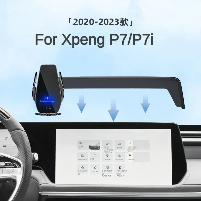 

2020-2023 For Xpeng P7 P7i Car Screen Phone Holder Wireless Charger Navigation Modification Interior 14.96 Inch Size