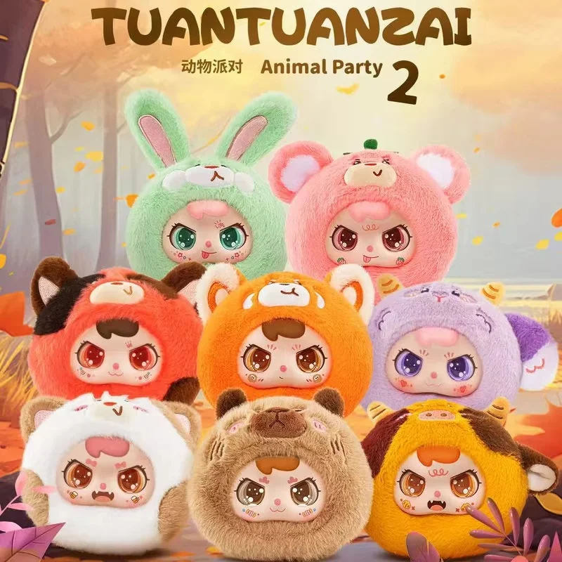 

Genuine Ubisoft Youbi Bear Animal Party Plush Blind Box Cute Doll Keychain Bag Charm Birthday Gift