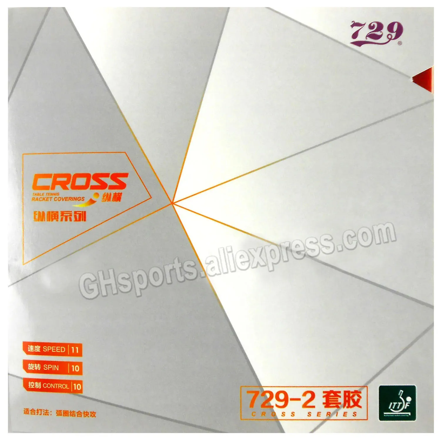 

Friendship 729 Old Zongheng 729-2 Ping Pong Paddle Rubber Adhesive Reverse Glue Cover