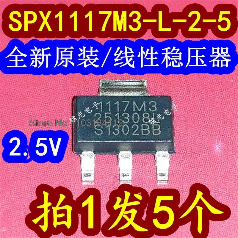 Spx1117m3-l-2-5, 1117m3, 1117m3-25, sop223, 5 pcs/lot